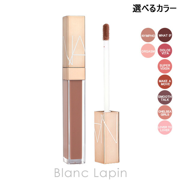 楽天市場】ナーズ NARS アフターグローリップシャイン 5.5ml リップ