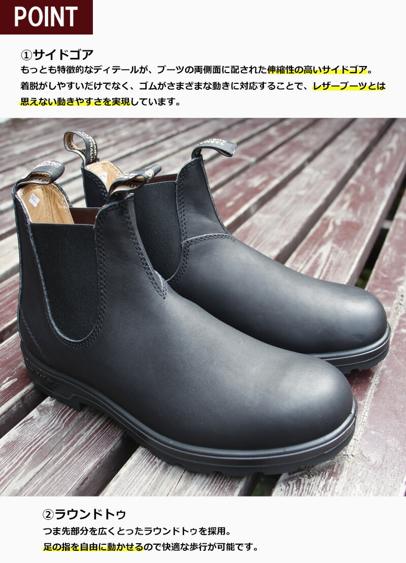 楽天市場】ブランドストーン サイドゴアブーツ BS558 メンズ