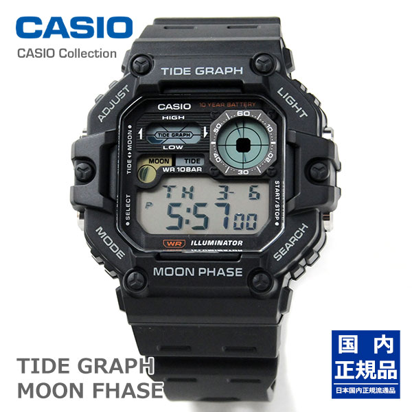 楽天市場】釣り マリンスポーツに 月齢・月の形表示 デジタル時計