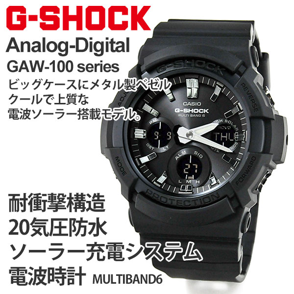 楽天市場】G-SHOCK Gショック ソーラー 電波時計 腕時計 メンズ CASIO