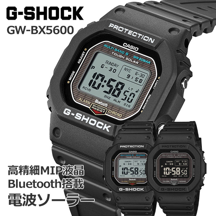 G-SHOCK（Gショック）MIP液晶モデル黒 GW-BX5600-1A1JF GW-BX5600-1JF