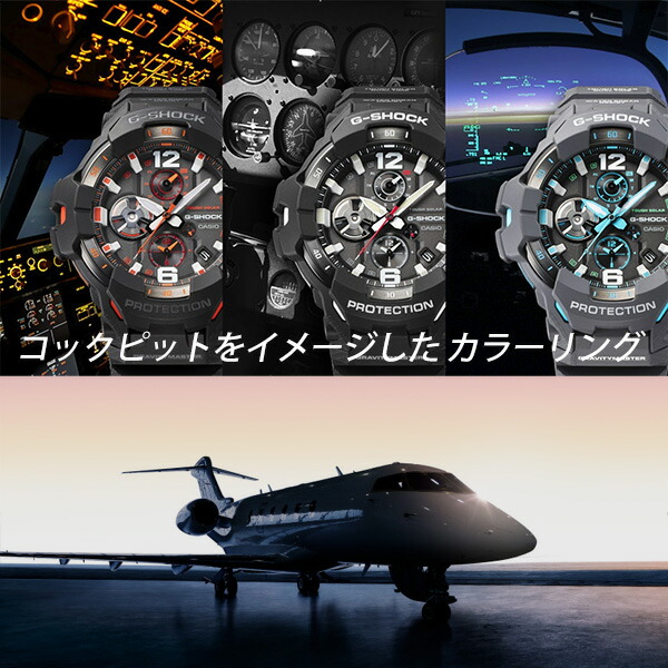 楽天市場】G-SHOCK グラビティマスター カシオ ソーラー 腕時計 メンズ