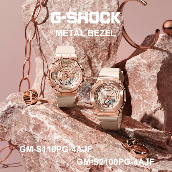 楽天市場】レディース Gショック ITZY G-SHOCK Pink-Gold Sparkle
