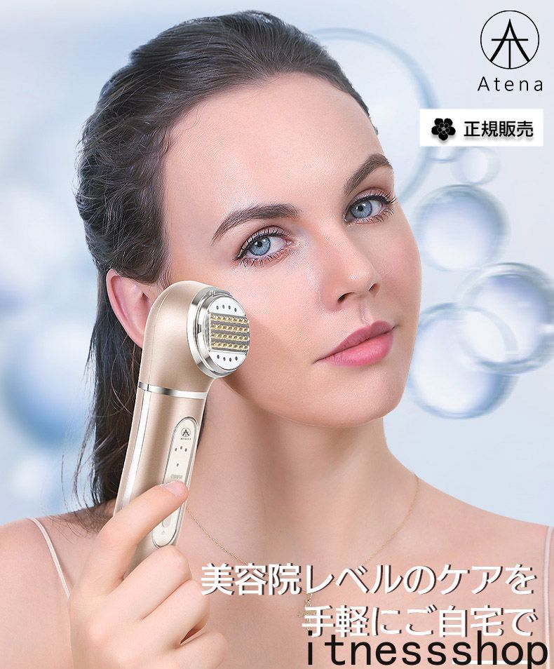 楽天市場】サーマクール 高周波美顔器 RF温熱美顔器 リフトアップ