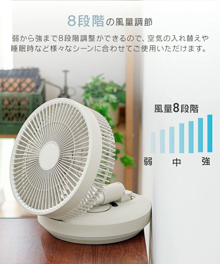 楽天市場】2025モデル 扇風機 DCモーター コードレス 扇風機