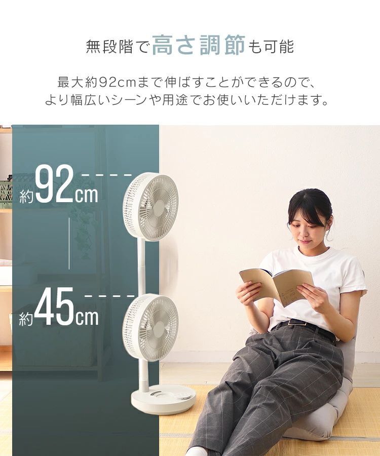 楽天市場】2025モデル 扇風機 DCモーター コードレス 扇風機