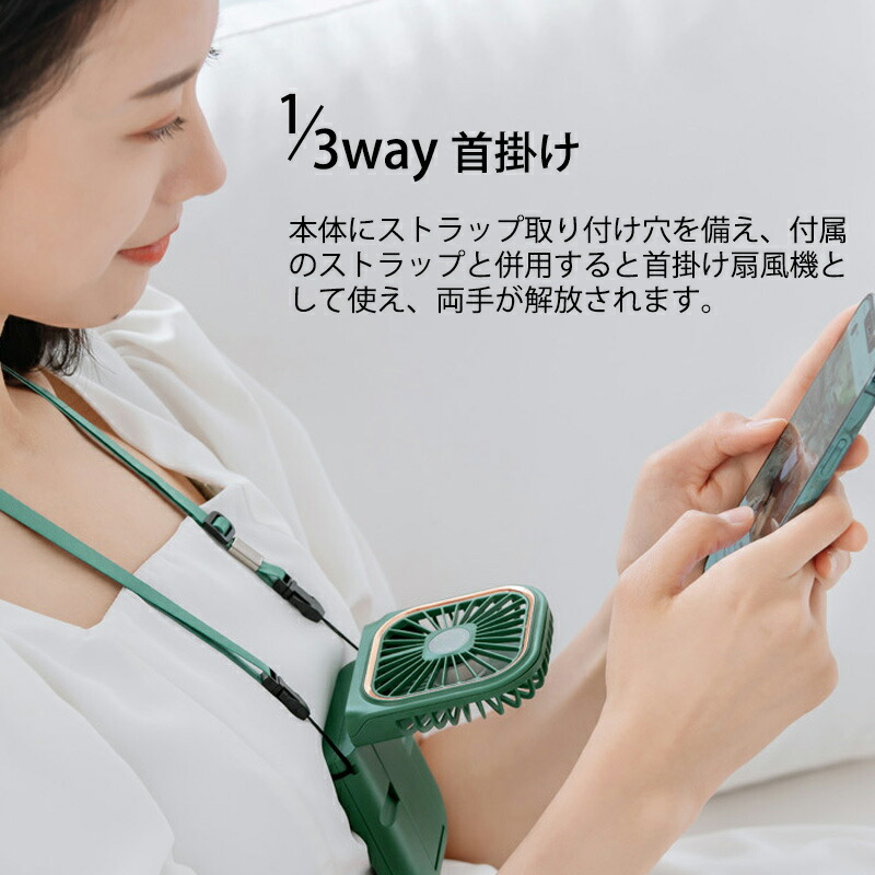 楽天市場】ハンディファン 首かけ スタンド 液晶 スマホスタンド