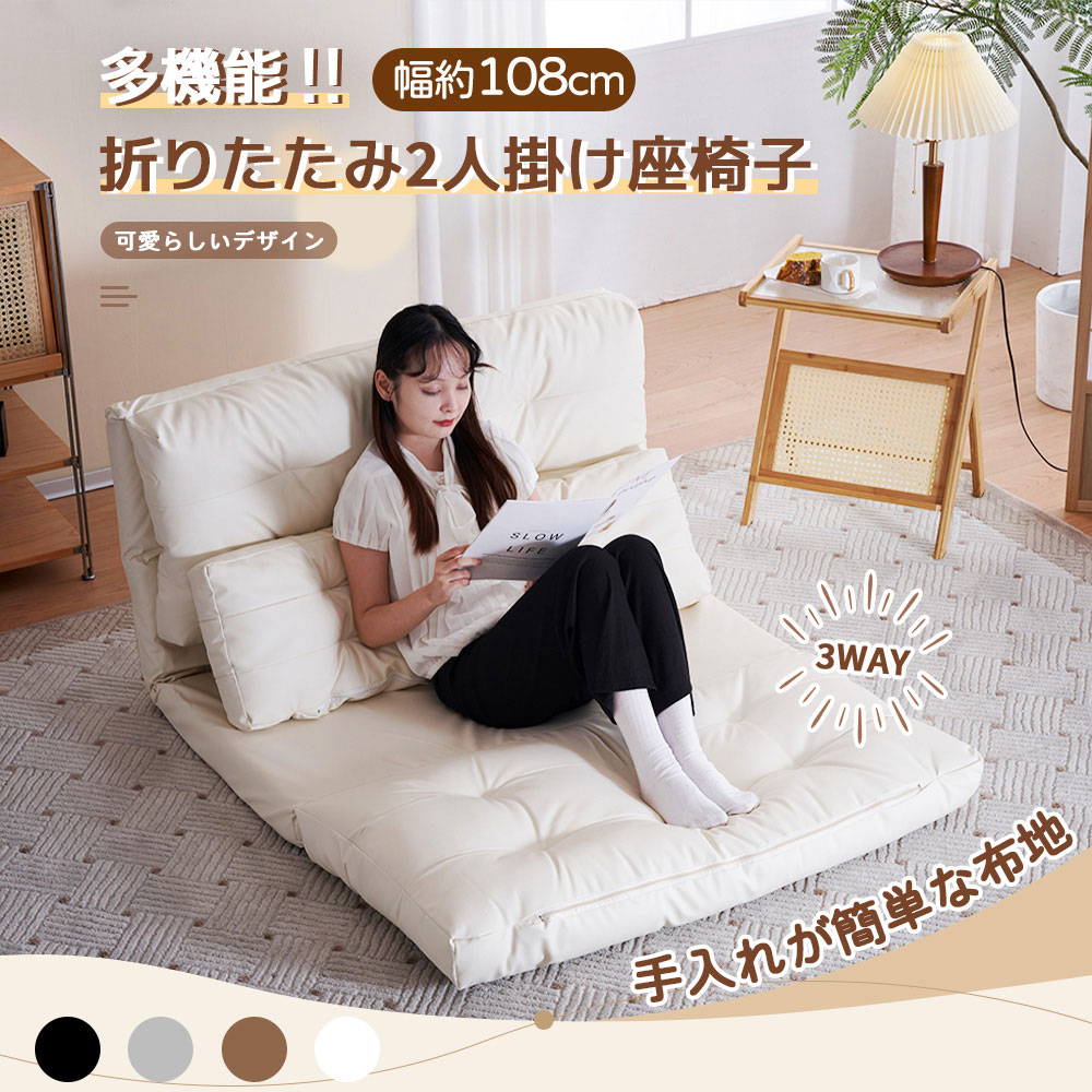 楽天市場】ソファーベッド 折りたたみベッド ソファー ローソファー