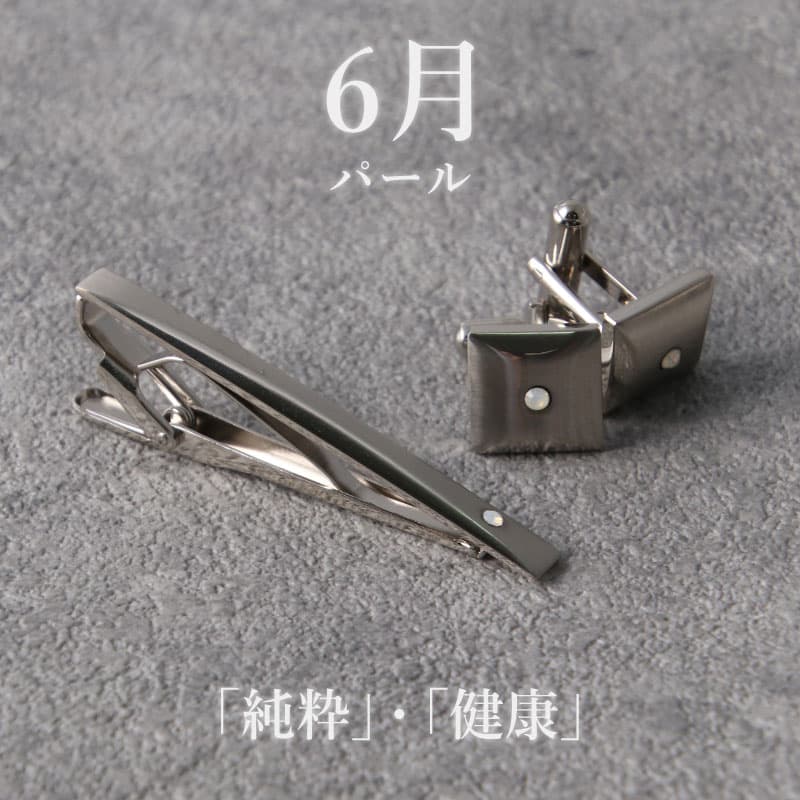 ネクタイピン カフス セット プレゼント」の人気商品一覧 | 安い商品を