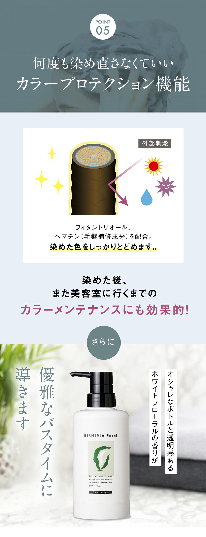 楽天市場】【スーパーSALE限定10%OFF & 送料無料】リシリアフレル