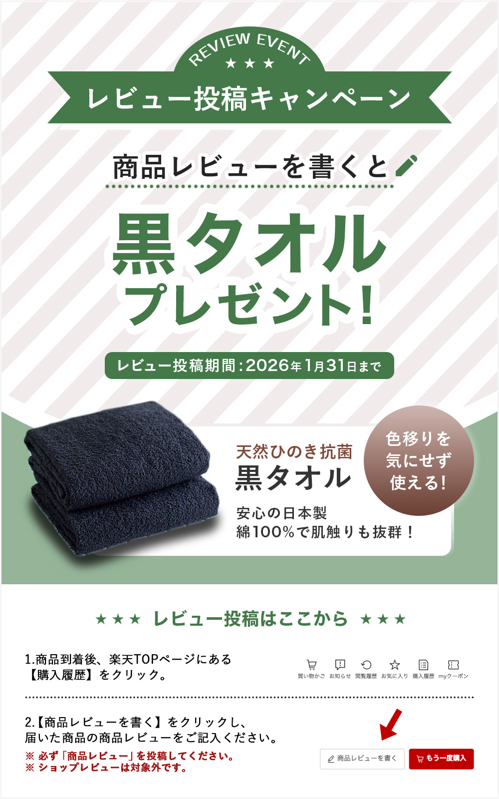 楽天市場】【1,100円OFF】2026 福袋 利尻ヘアカラーシリーズ セット
