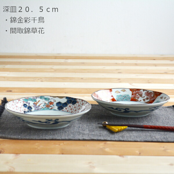 CM120】古伊万里 色絵 中皿 2枚 盛皿 幅22.3cm 錦手 花鳥 草花 CM120