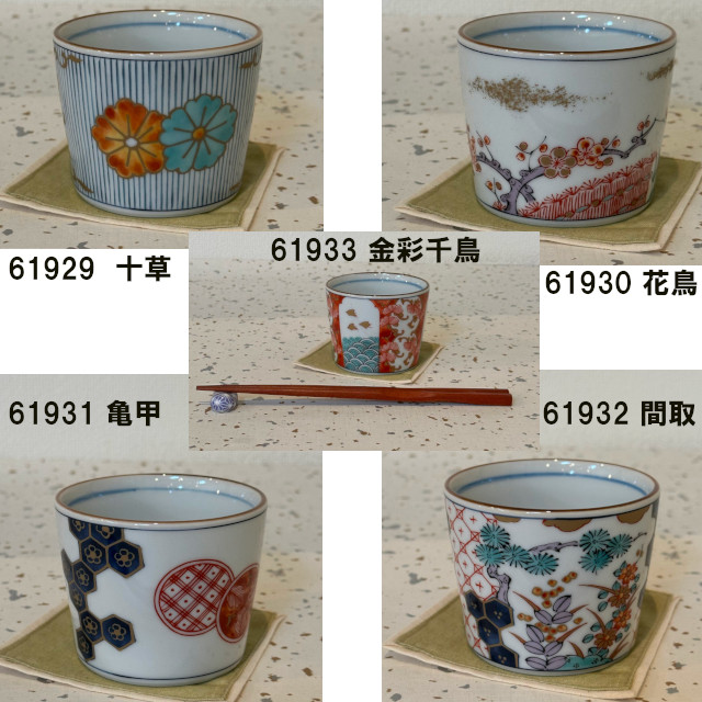 蕎麦猪口 楼閣山水図 古伊万里 切込 染錦 5客 C0095 蕎麦猪口 楼閣山水