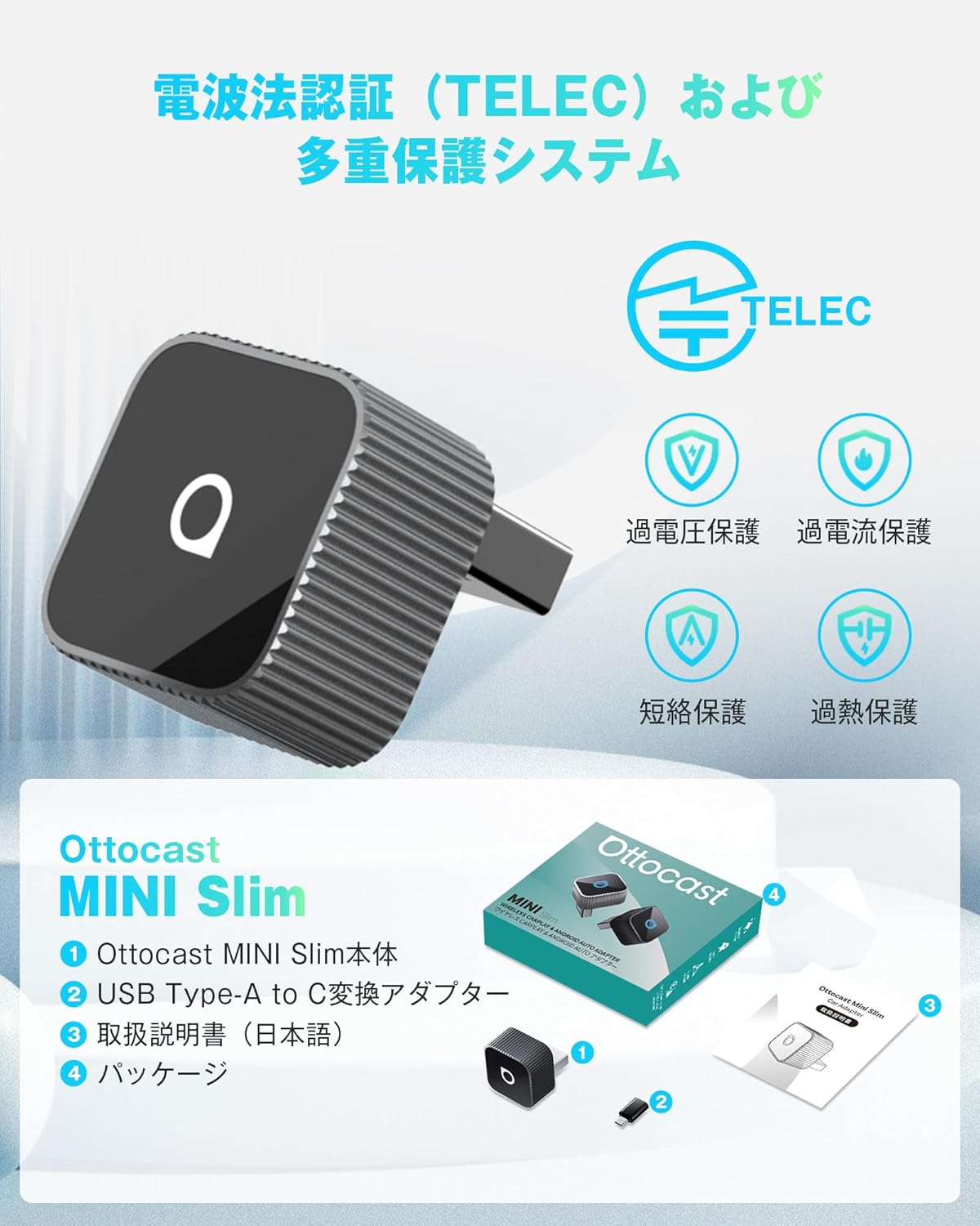 楽天市場】オットキャストミニ スリム OTTOCAST MINI Slim ブラック