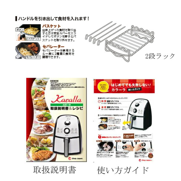 楽天市場】【送料無料】カラーラ Karalla ノンオイルフライヤー