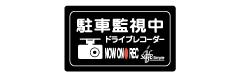 楽天市場】DC-DR413 コムテックドライブレコーダー 前方カメラ