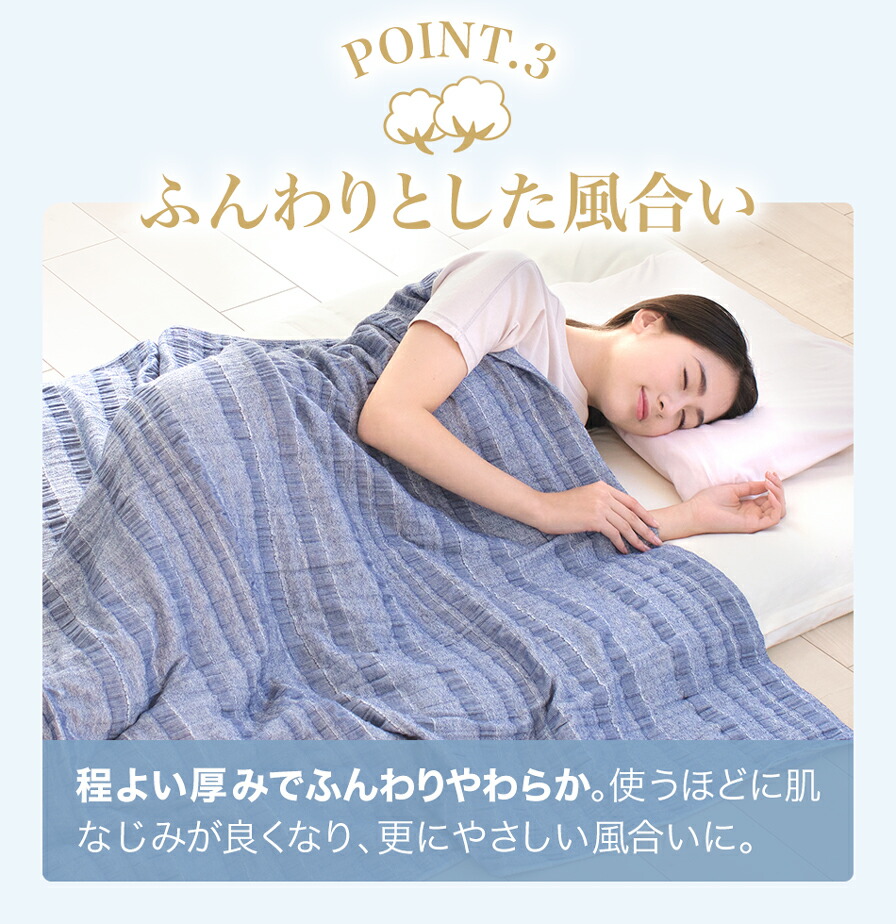 楽天市場】ファイテン(PHITEN) 星のやすらぎ ふんわりガーゼケット