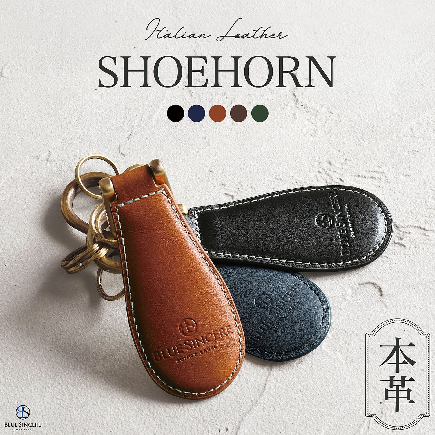 楽天市場】【楽天1位 / 高級革の最高峰】携帯 靴べら イタリアンレザー