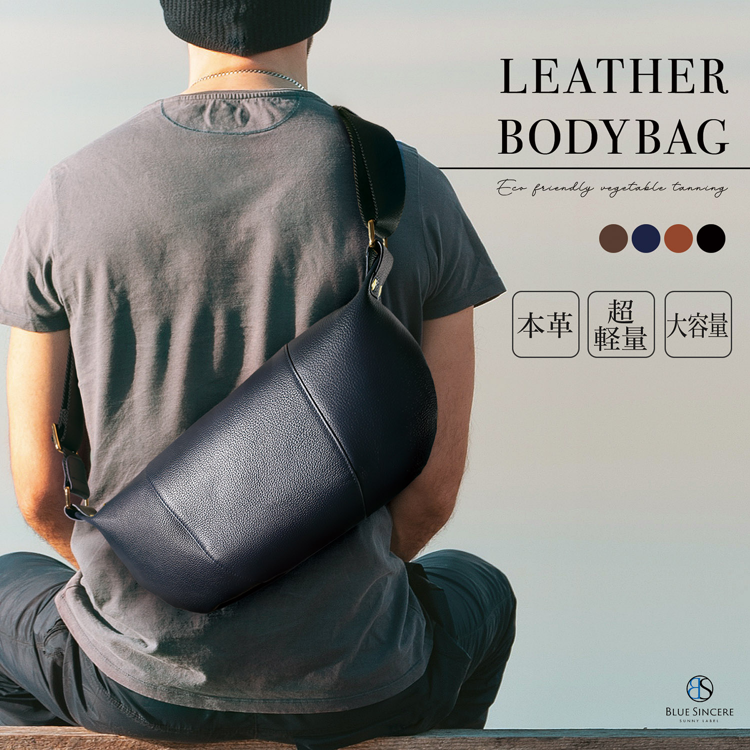 楽天市場】【楽天1位の高級鞄 】 ボディバッグ メンズ 本革 大容量