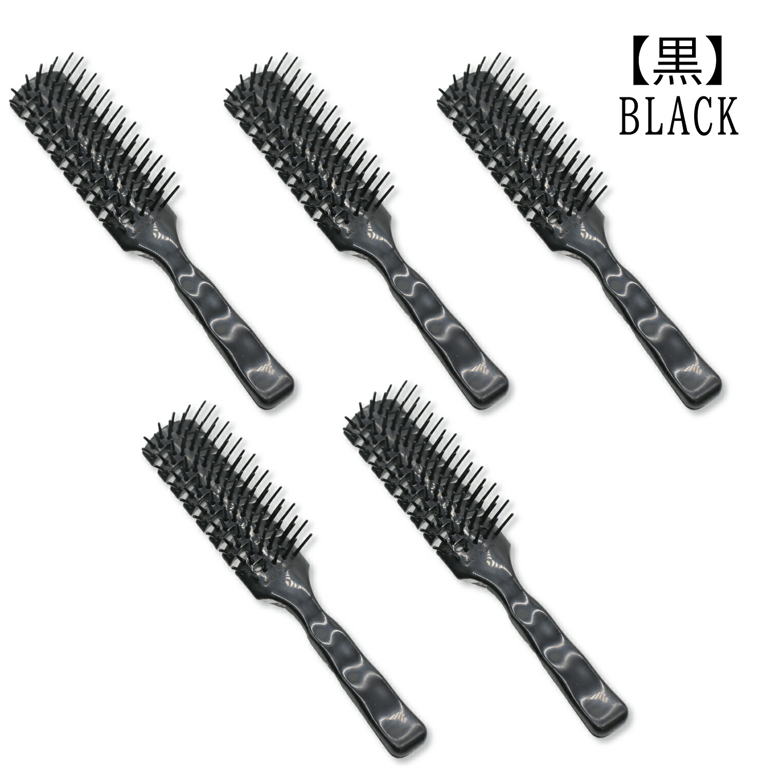 楽天市場】[スケルトンブラシ まとめ買い5個セット] ヘアブラシ