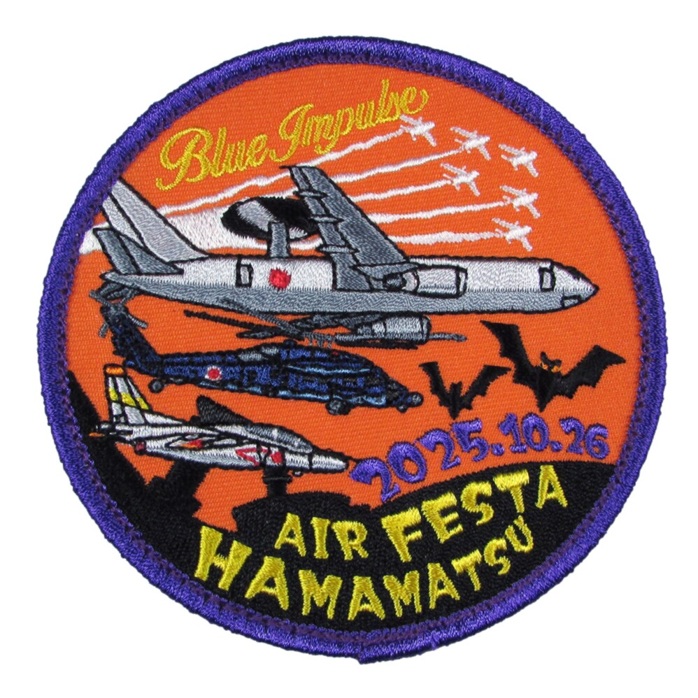 楽天市場】自衛隊 ワッペン 航空自衛隊 浜松基地 エアフェスタ浜松