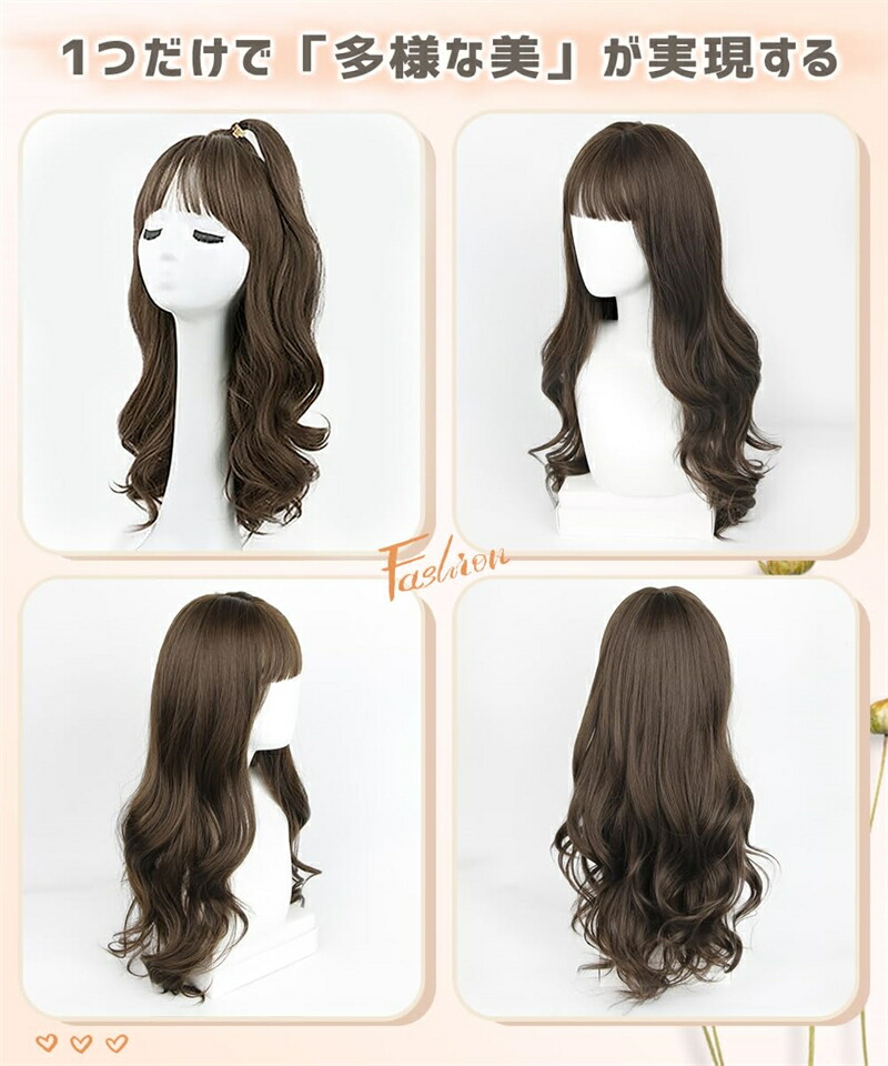 楽天市場】ウィッグ ロング 巻き髪 フルウィッグ カール ウェーブ 茶髪