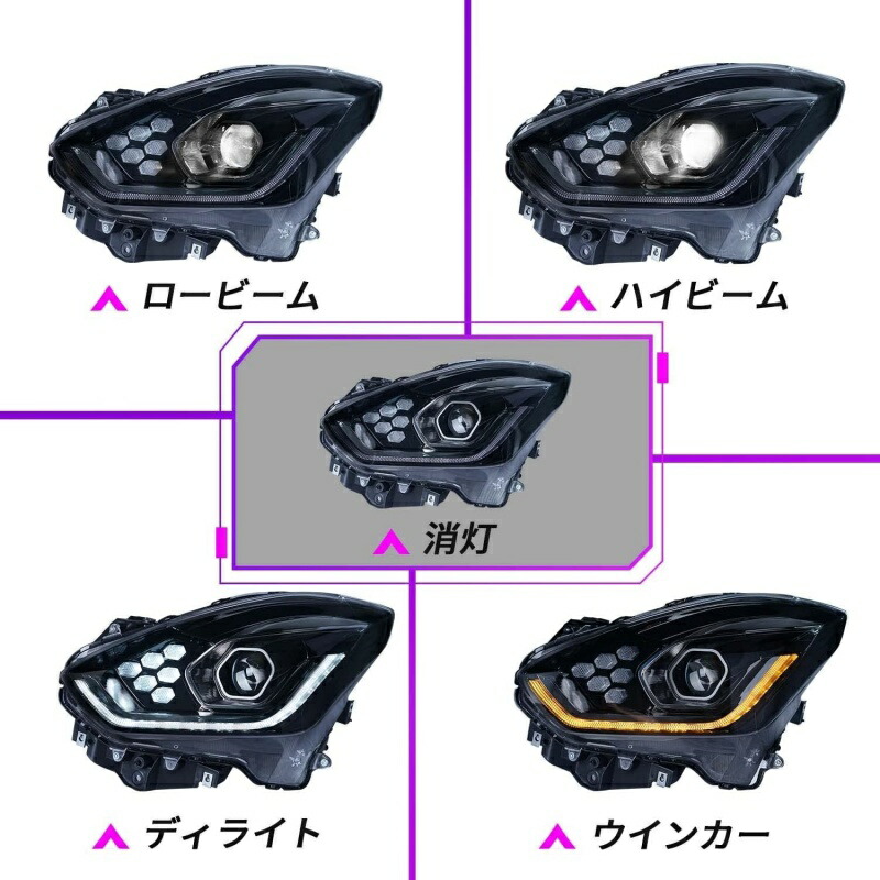 楽天市場】スイフトスポーツ ZC33S ヘッドライト 純正LEDヘッドライト