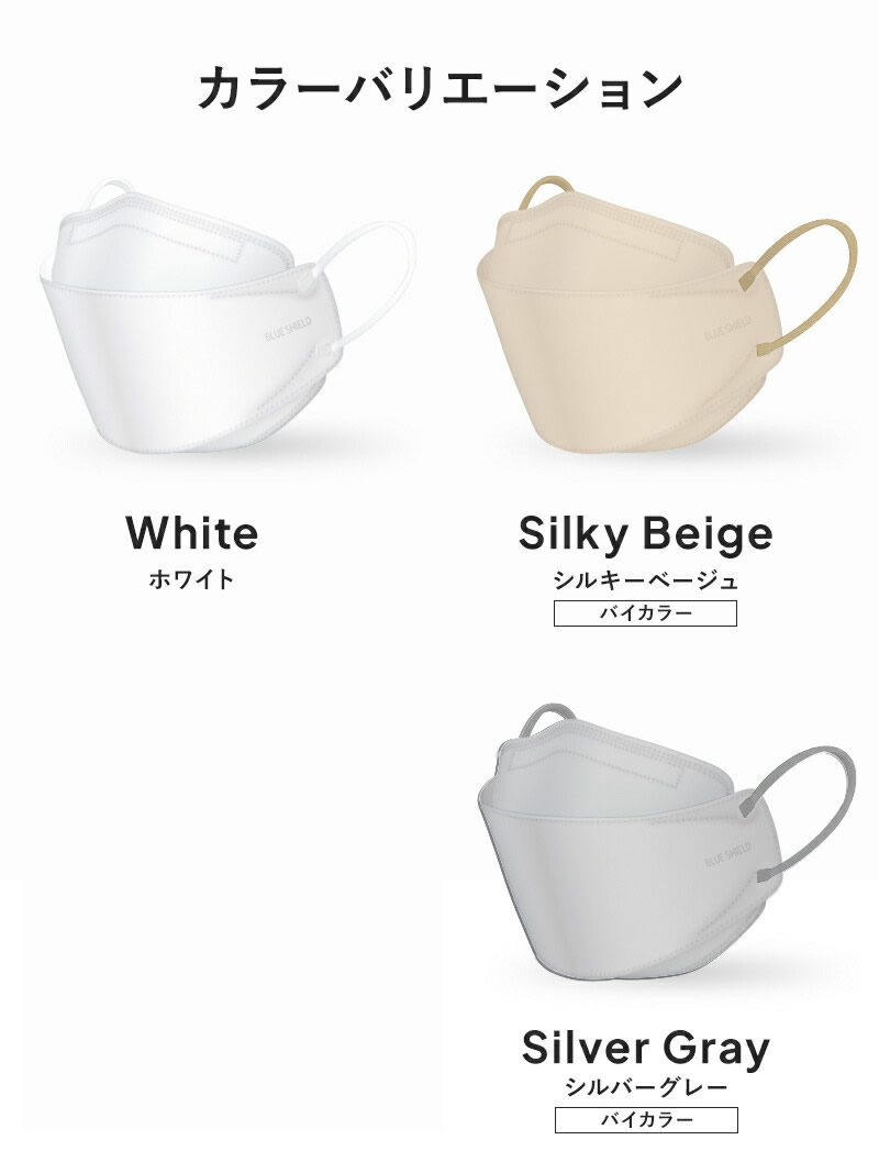 特価 3Dインナーマスク 100枚セット 男女兼用 業務用 マスクカップ