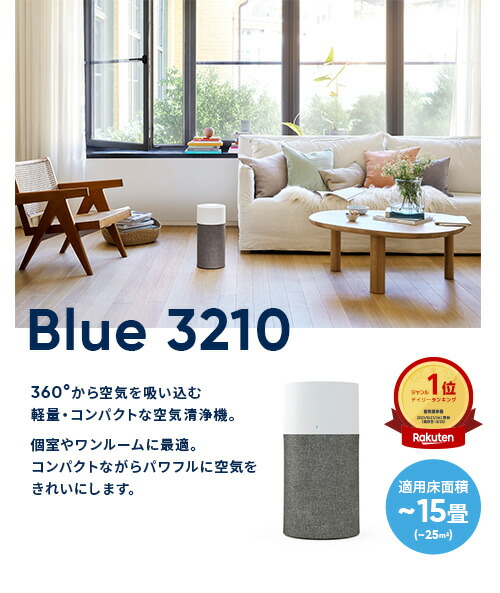 楽天市場】【好評につき完売・新モデル3250iをご検討くださいませ