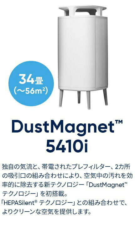 楽天市場】【P2倍！2/25(水)】【好評につき完売】空気清浄機 ブルー