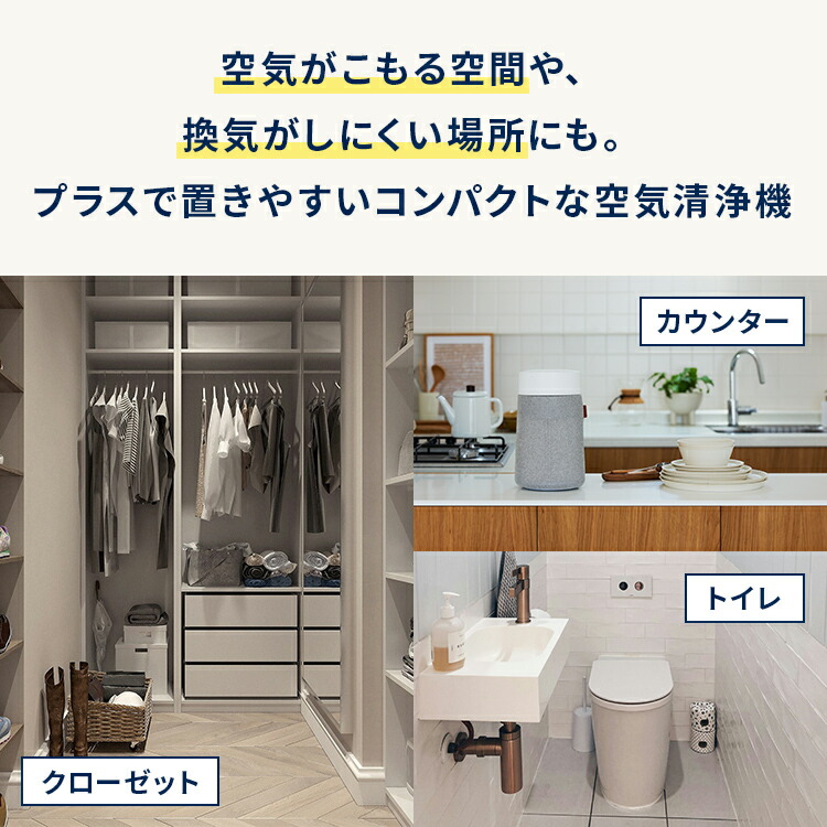 楽天市場】空気清浄機 ブルーエア Blue Mini Max 12畳 花粉【プレ