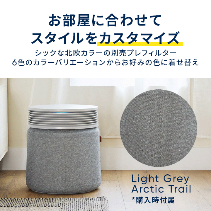 楽天市場】空気清浄機 ブルーエア Blue Signature SP4i 57畳 花粉