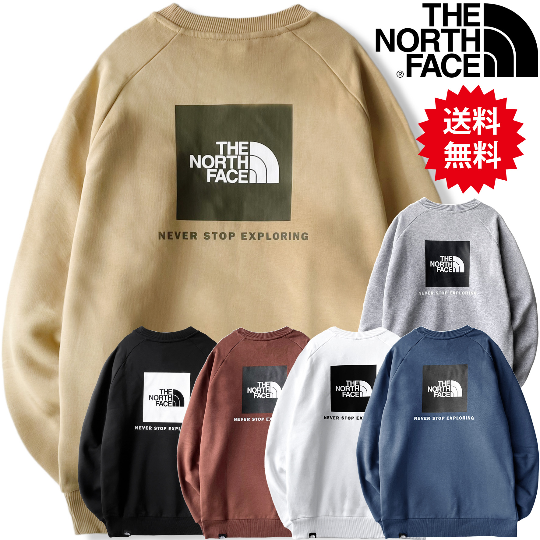 楽天市場】ノースフェイス トレーナー スウェット コットン メンズ