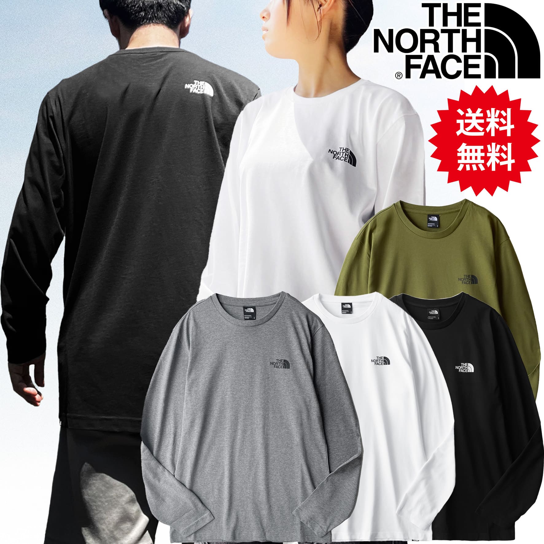 楽天市場】ノースフェイス ロンT 長袖 Tシャツ ブランド 長袖Tシャツ