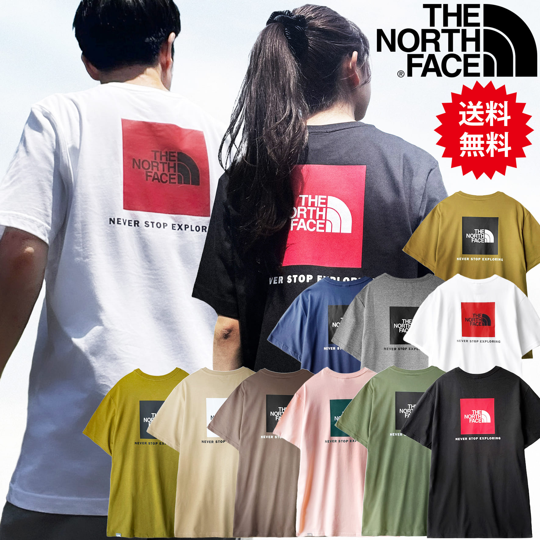 楽天市場】ノースフェイス Tシャツ メンズ 半袖 ティーシャツ ボックス