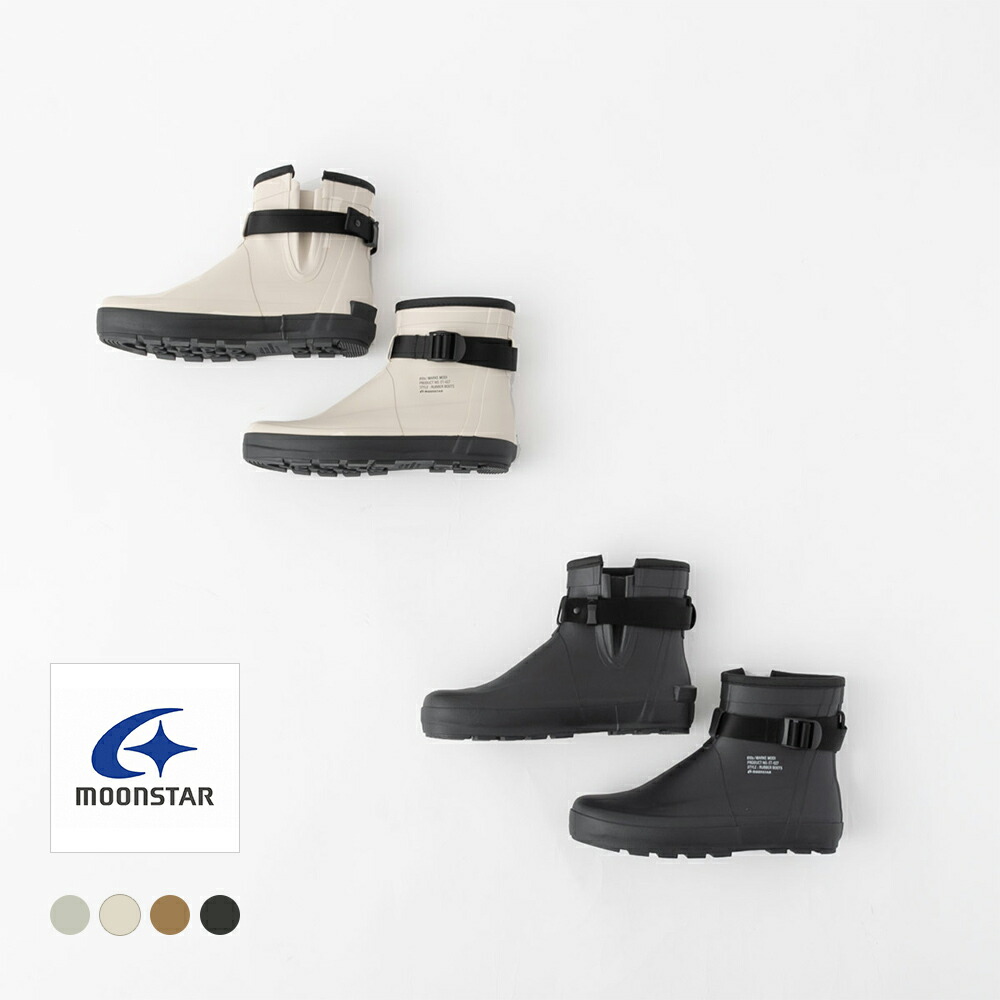 楽天市場】【10%OFFクーポン配布中】【クーポン対象外】MOONSTAR