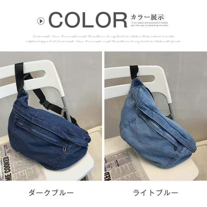 楽天市場】ボディバッグ デニム レディース メンズ ワンショルダー