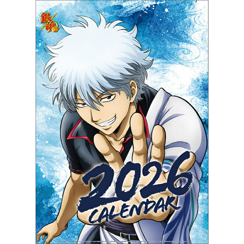 楽天市場】銀魂 2026年カレンダー CL-27 : ブルーチップ通販 BCショップ