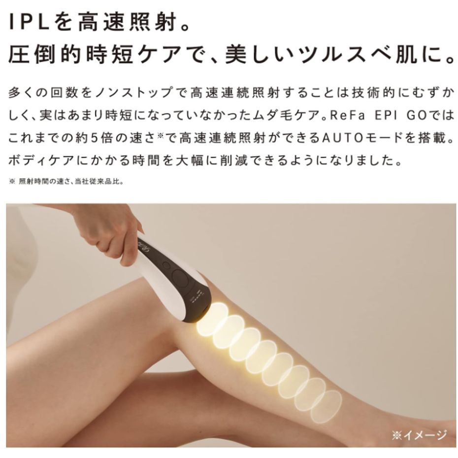 楽天市場】光美容器 ムダ毛 リファ エピ ゴー ReFa EPI GO 全身ケア