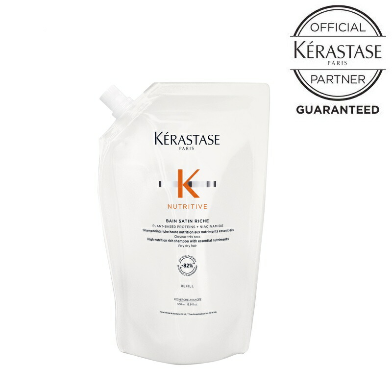 楽天市場】ケラスターゼ バン サテン 1000の通販
