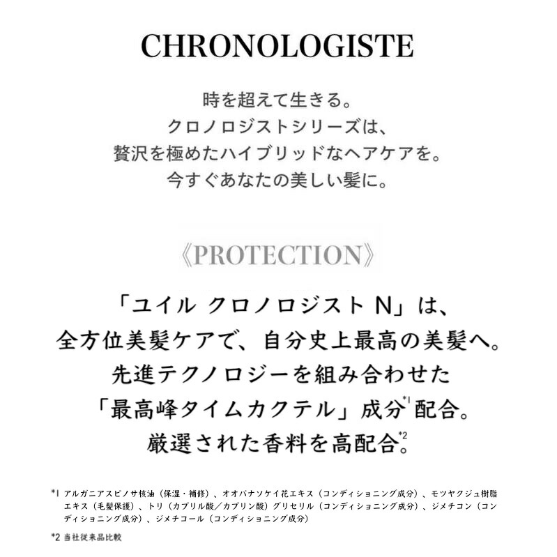 楽天市場】ケラスターゼ オイル【正規品 サロン公式通販】KERASTASE CH