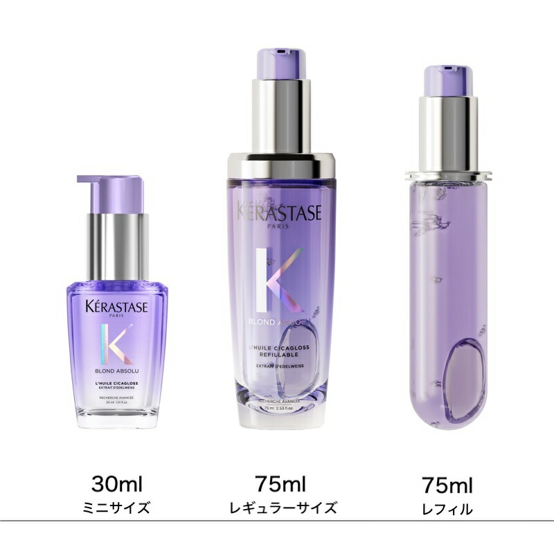 ちーちゃん様専用ページ ちーちゃん様専用ページ ケラスターゼ