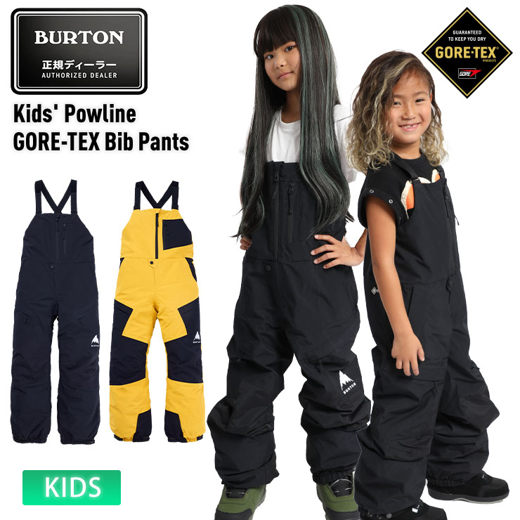 楽天市場】24-25 BURTON バートン キッズ Kids' Powline GORE-TEX Bib