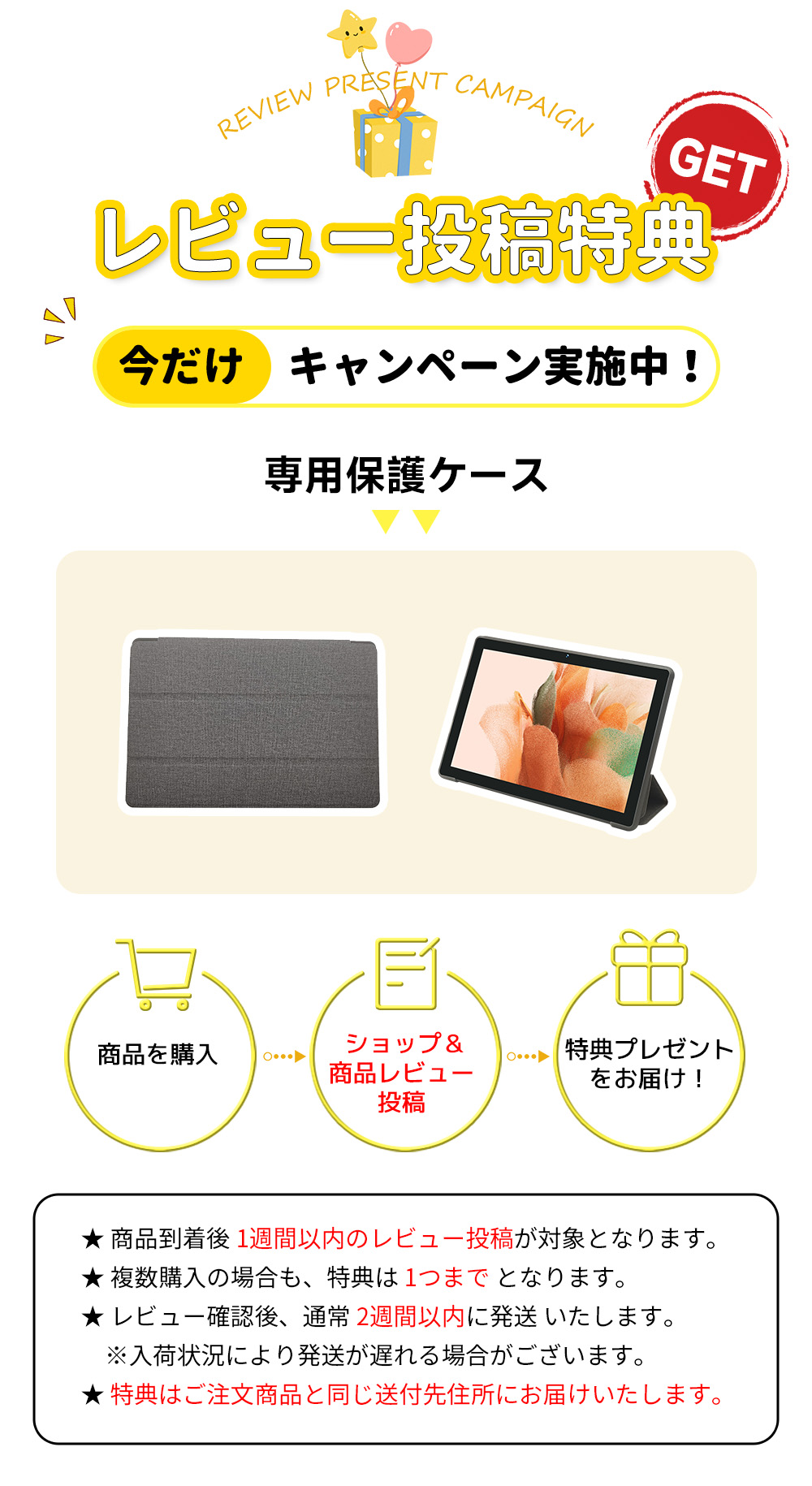 楽天市場】Android16【ケース特典】 タブレット タブレット8インチ