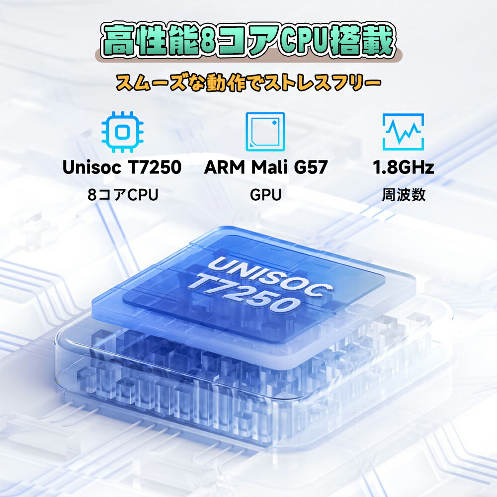 楽天市場】Android16【ケース特典】 タブレット タブレット8インチ