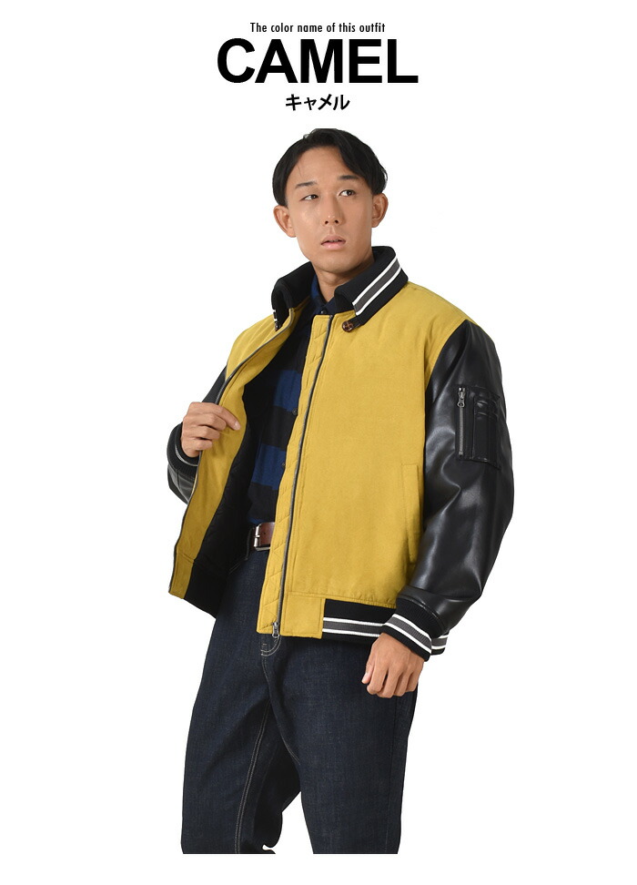 楽天市場】大きいサイズ メンズ DANIEL DODD ドンキー襟 スタジアム