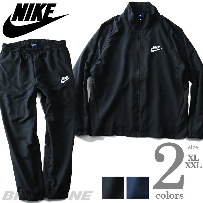 楽天市場】大きいサイズ メンズ ジャージ上下 セット NIKE(ナイキ