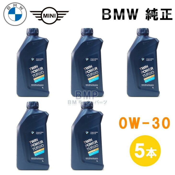 楽天市場】BMW MINI 純正 ロングライフ ガソリン用 プレミアム