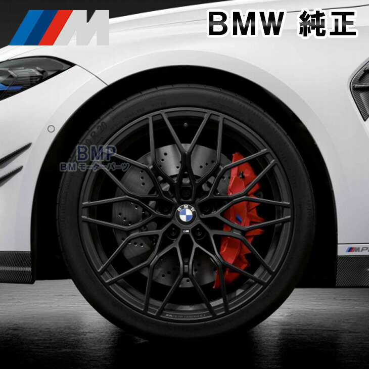 車用ホイール M4 BMW」の人気商品一覧 | 安い商品を通販サイトから探す