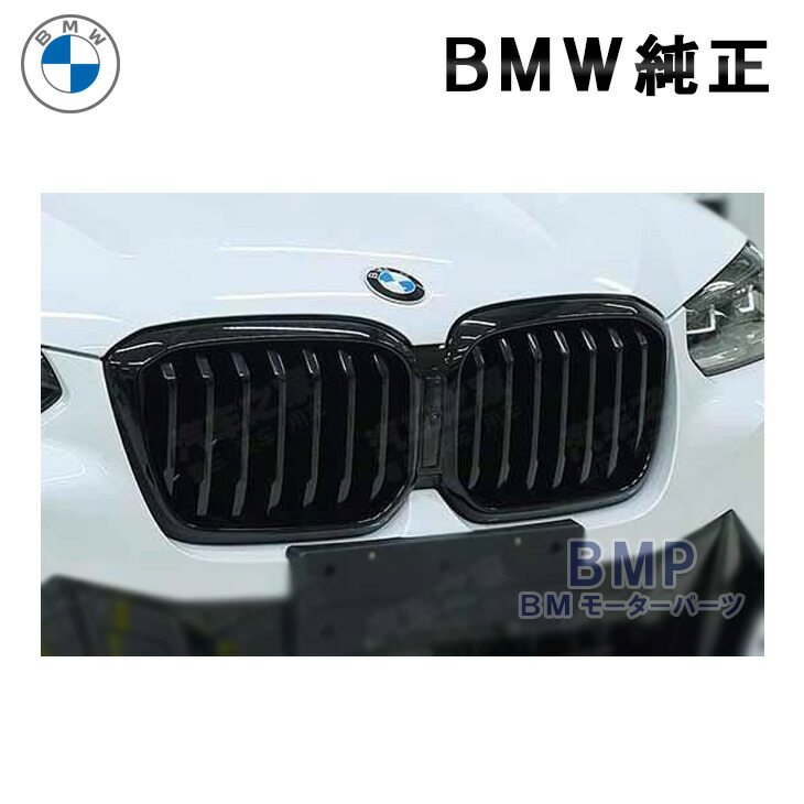 楽天市場】BMW 純正 G01 X3 G02 X4 LCI 後期 M Performance ブラック
